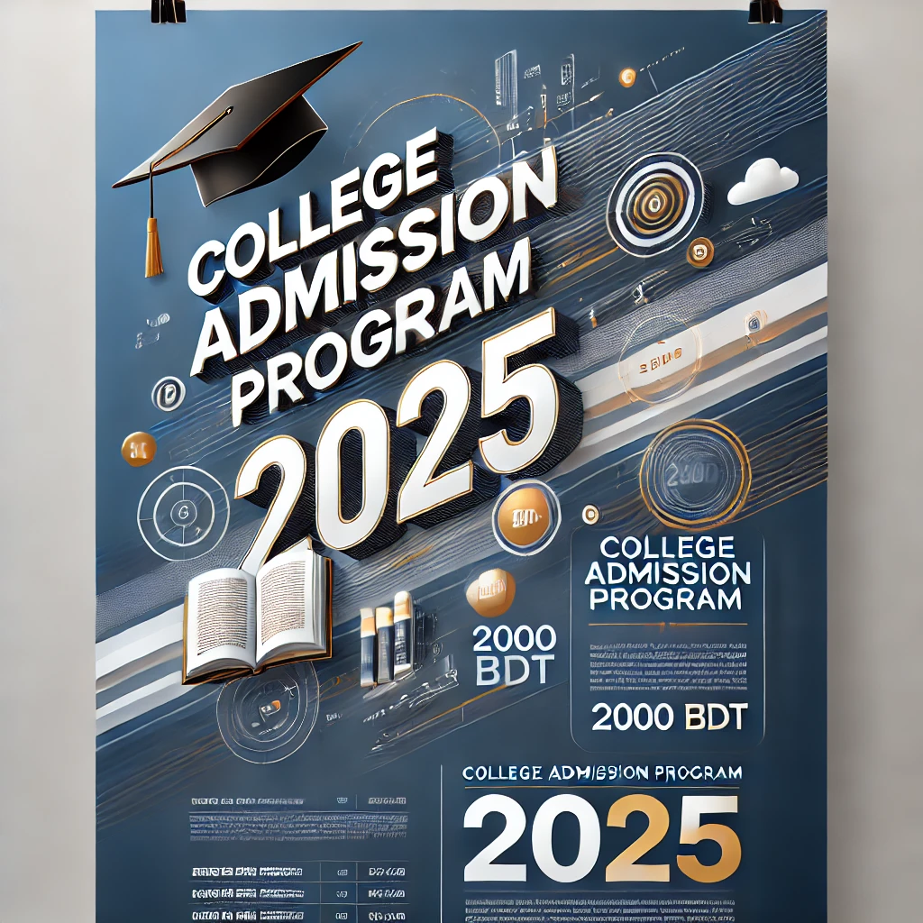 College Admission Program 2025